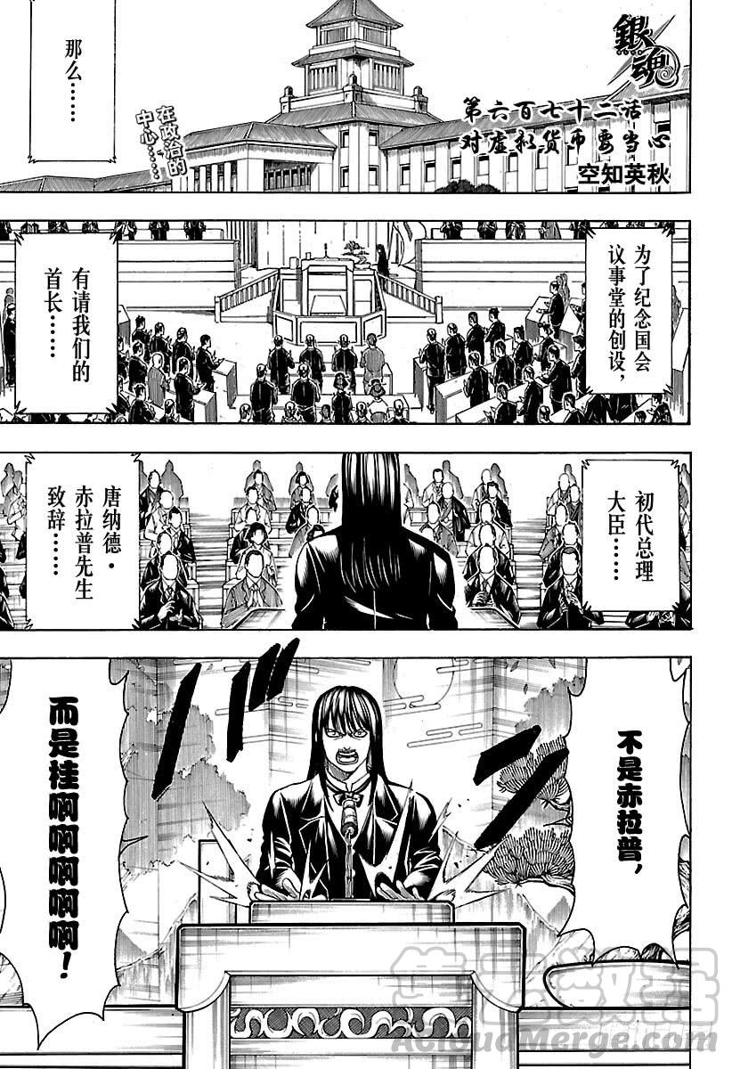 第672话 对虚拟货币要当心0