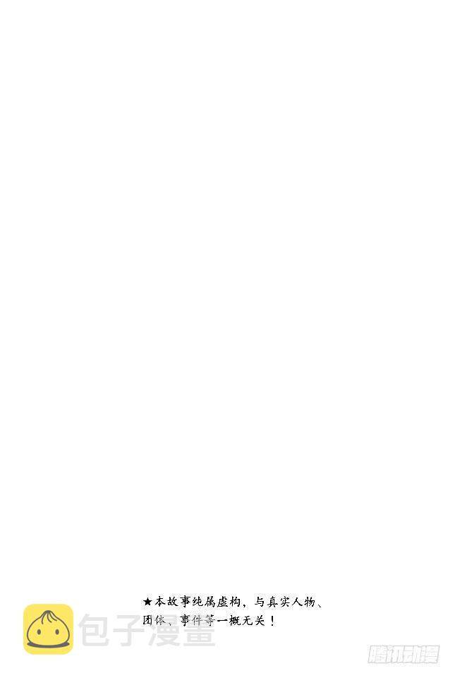 第149话 人生和游戏都是露洞百出2