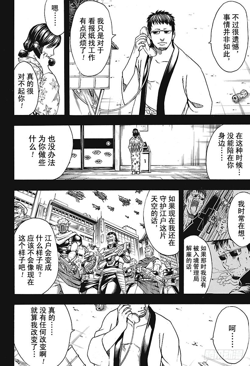 第656话 无业让你可以不受任何1