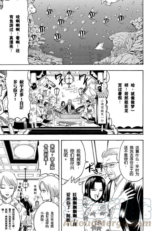 第177话 老当益壮0