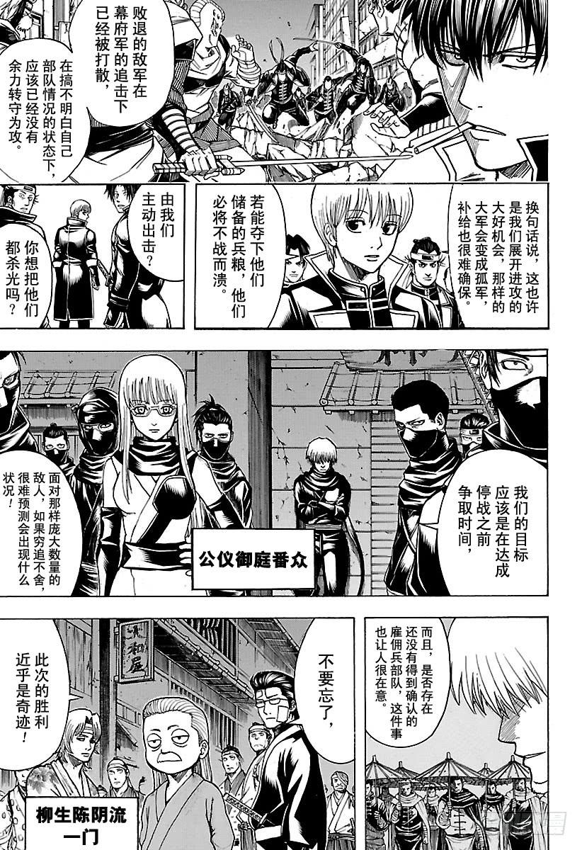 第628话 当果酱的盖子打不开时2