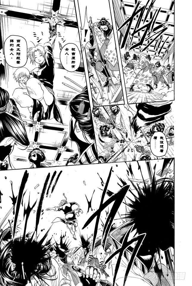 第218话 只有妈妈可以阻止兄妹争吵2