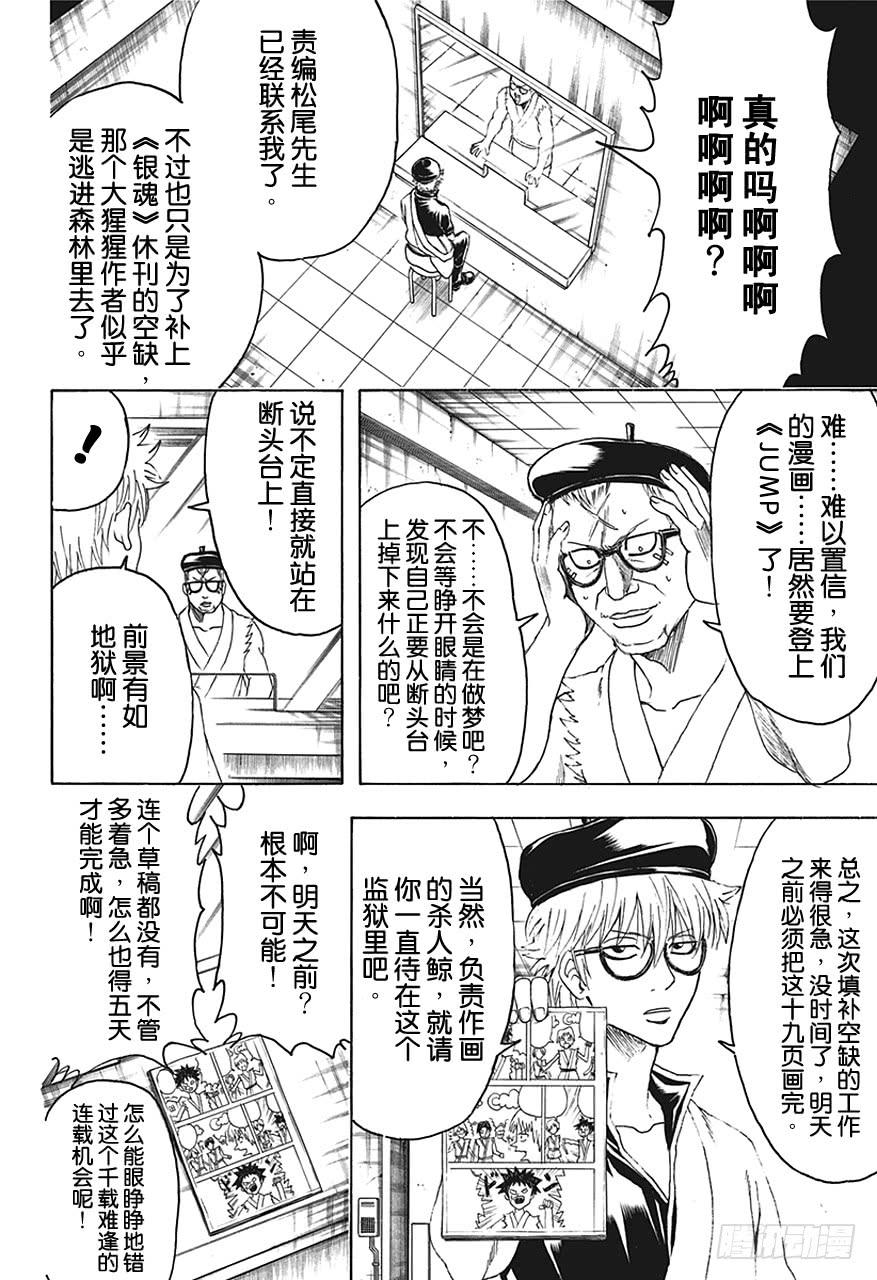 第442话 G笔随性，圆笔固执1