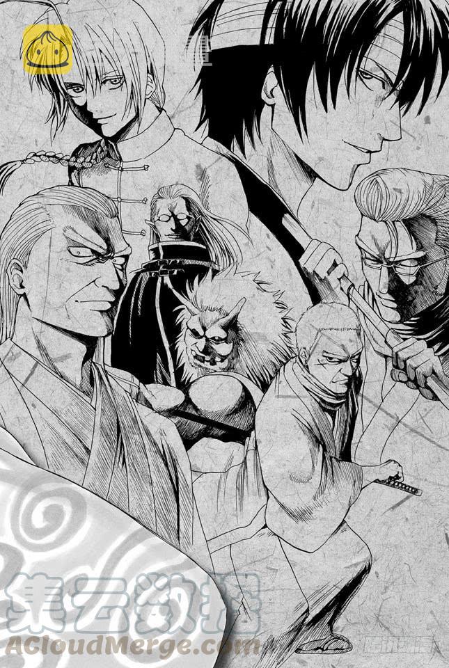 第341话 大家都是睡衣小鬼0