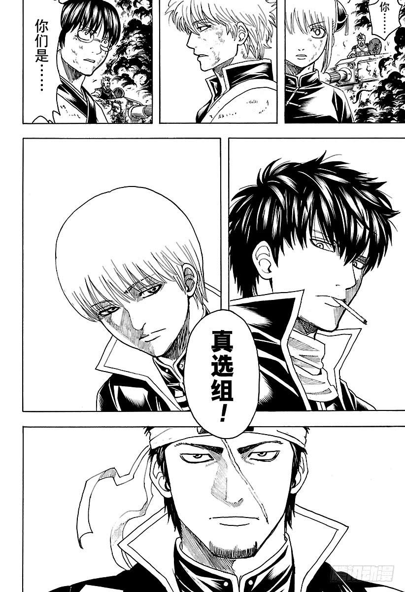 第606话 禁烟一向都是对外人宣传，自己从来不遵守3