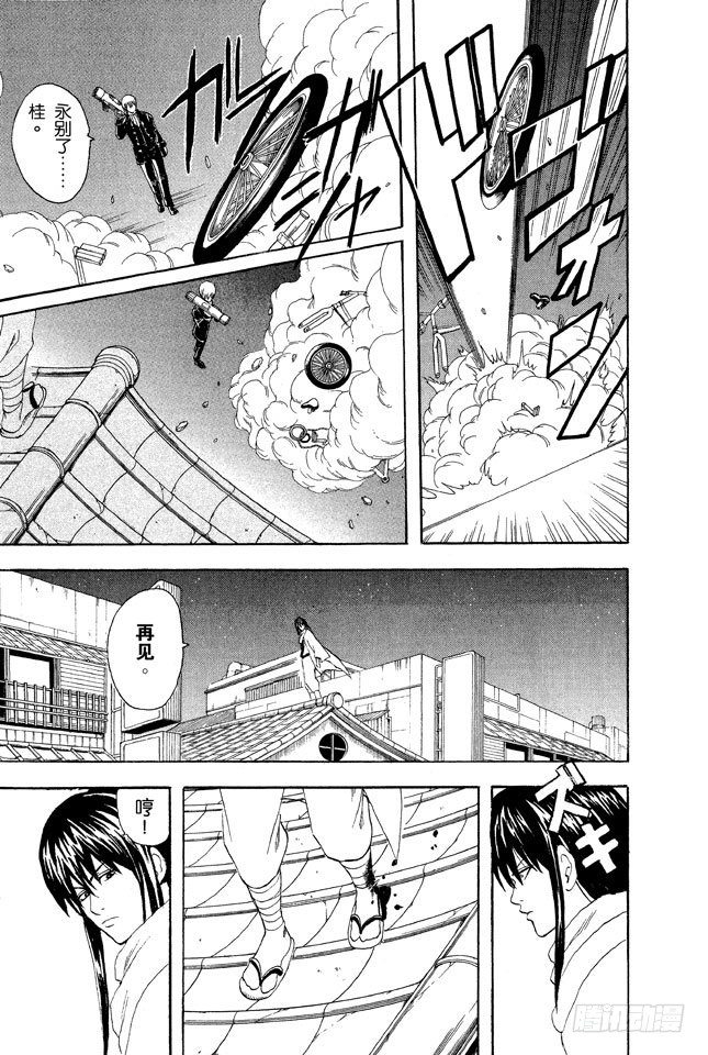 第55话 菜式太多的拉面店，生意通常都不会太好2