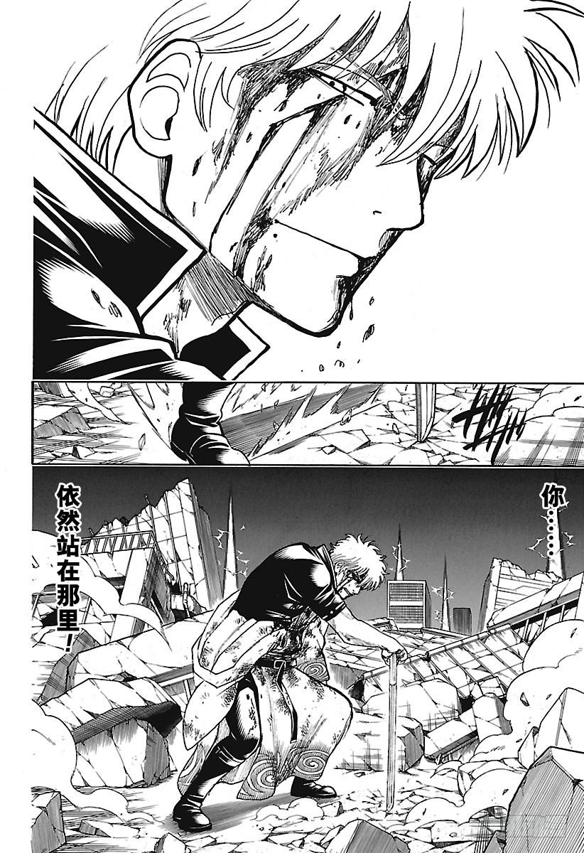 第667话 不灭与不屈3