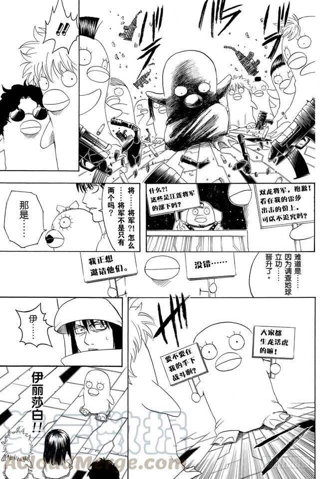 第355话 宇宙悠哉停留记0