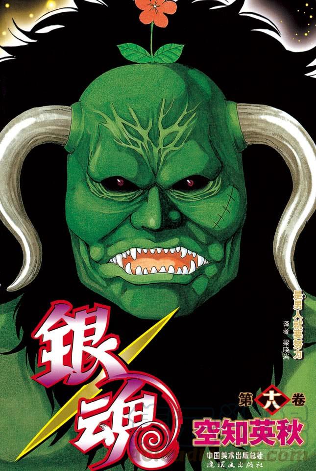 第149话 人生和游戏都是露洞百出0