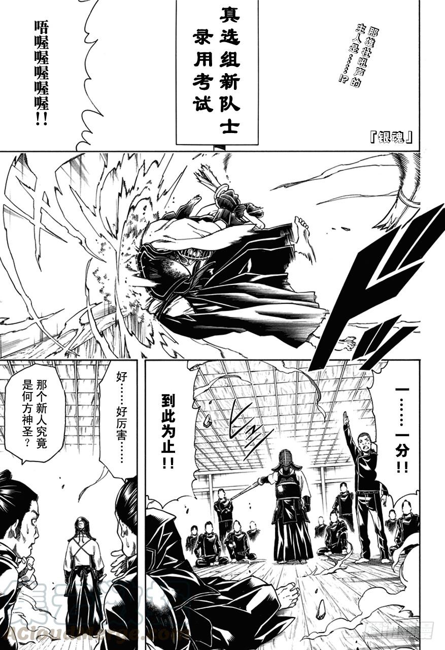 第488话 生与死的爆炸头0