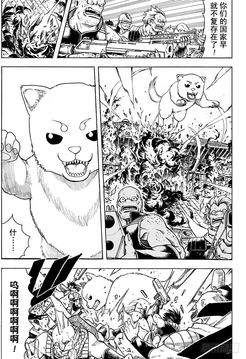 第598话 任何人都有输送终端4