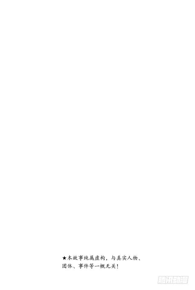 第247话 平滑的多边形让人心也变得温润2