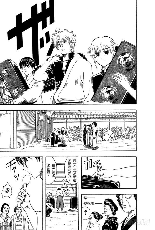 第29话 你还认为可以边听歌边准备考试吗？还是改掉吧！4