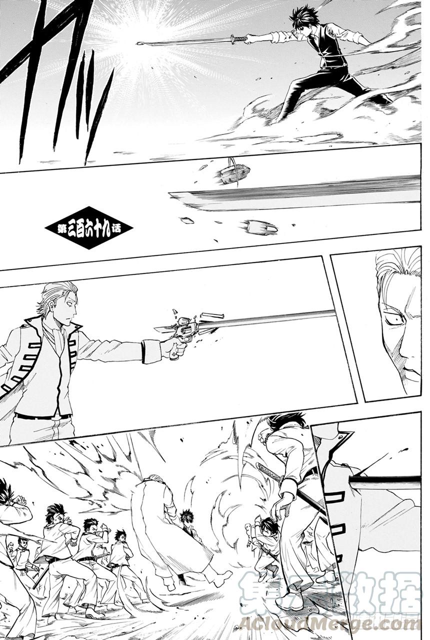 第369话 混小子们的祭典0