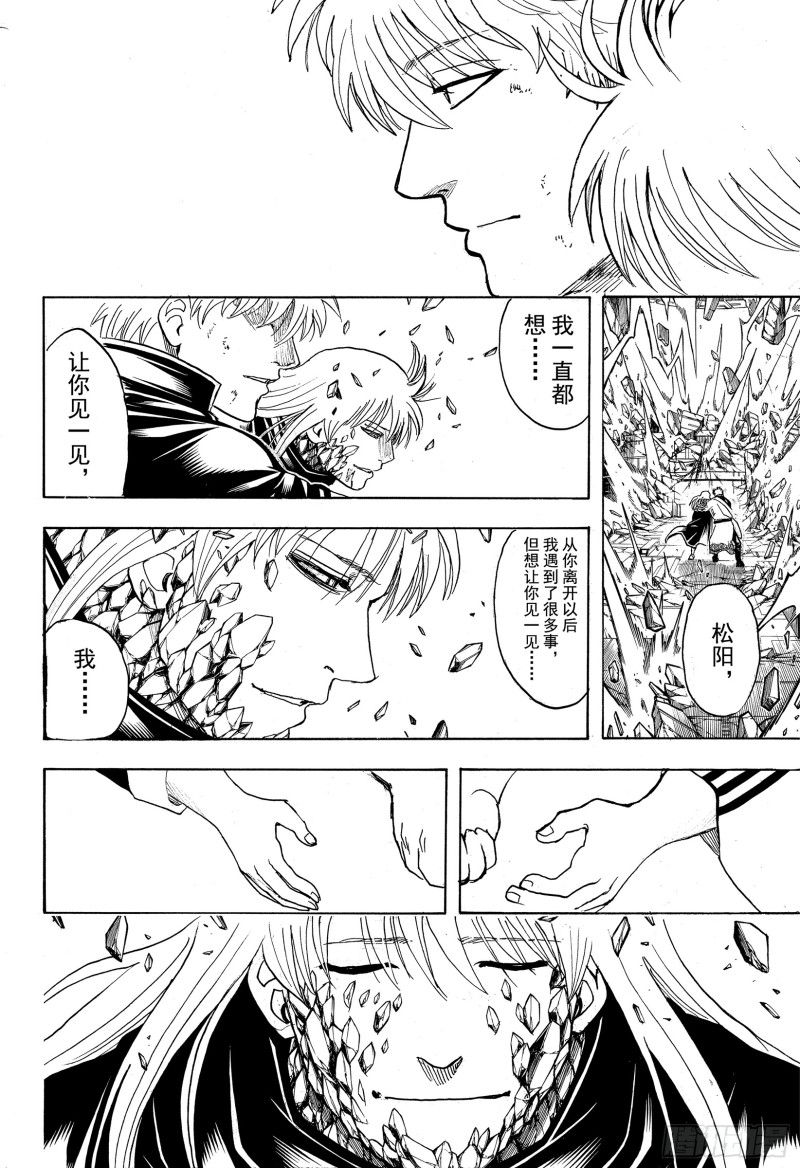 第704话 自然卷没有一个正经的1