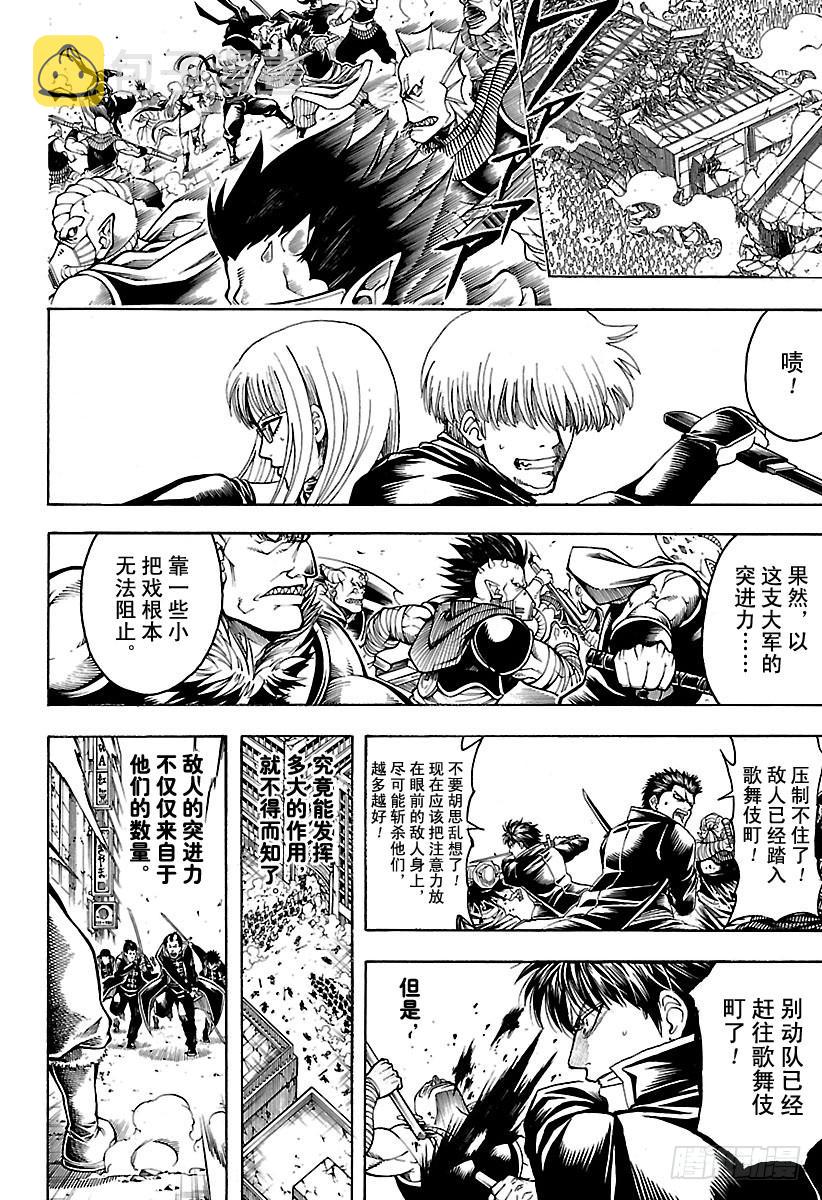 第616话 即使弄脏了，也依然是3