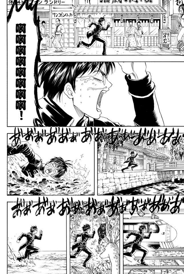 第325话 寒假过后大家看起来也更成熟了一些3