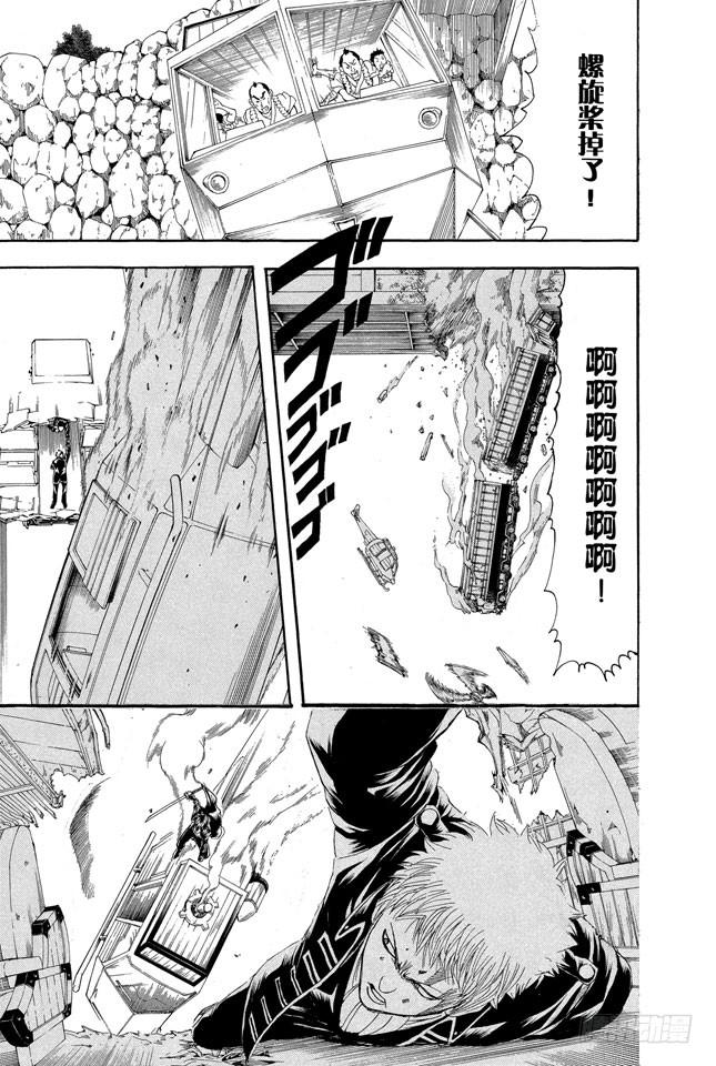 第166话 重要的东西通常不易被发现4