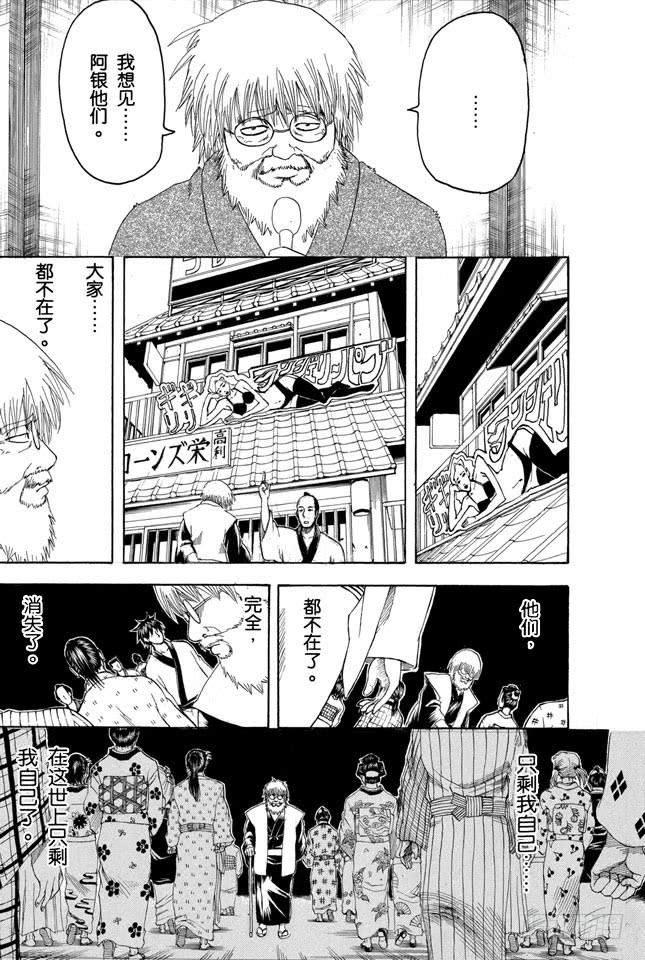 第175话 独自的时间也很重要2