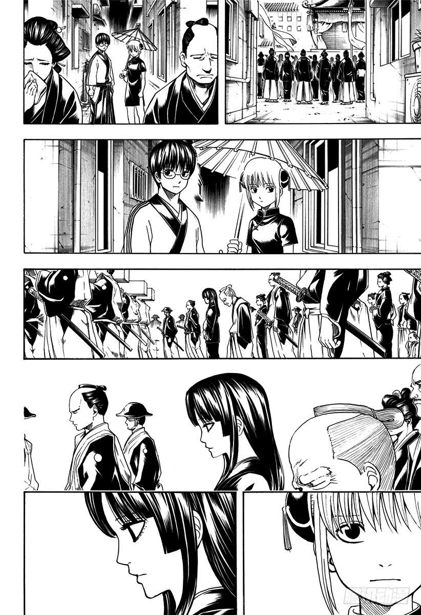 第525话 三杯酒4