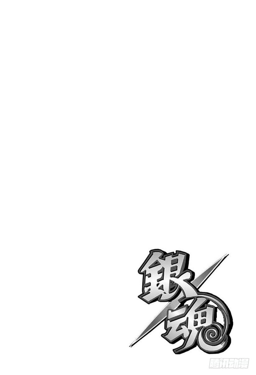 第525话 三杯酒2