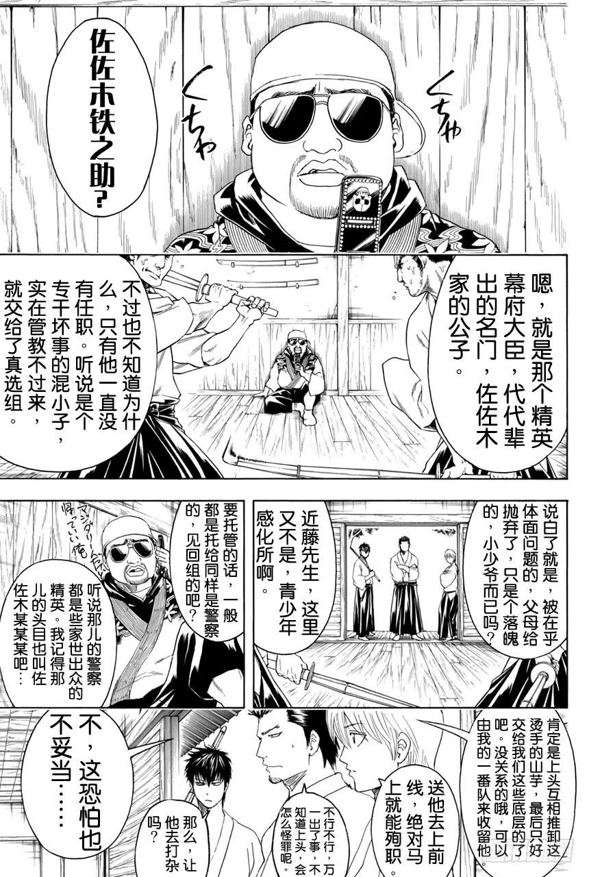 第365话 Check it out！！1