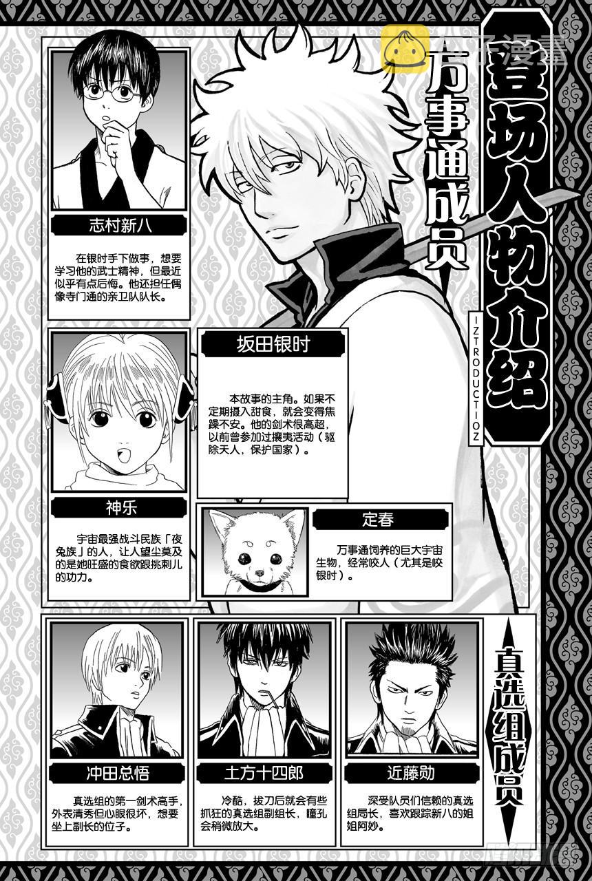 第400话 狗食的味道其实比看上去的要淡的多4