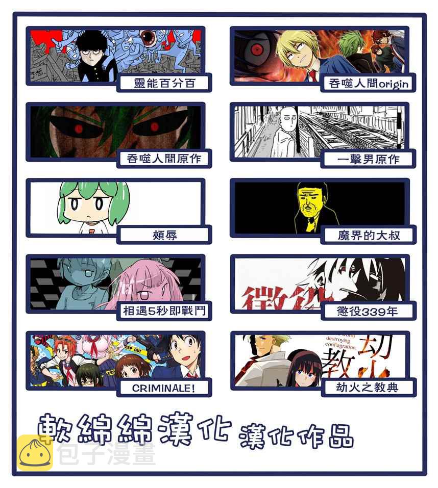 第46话0