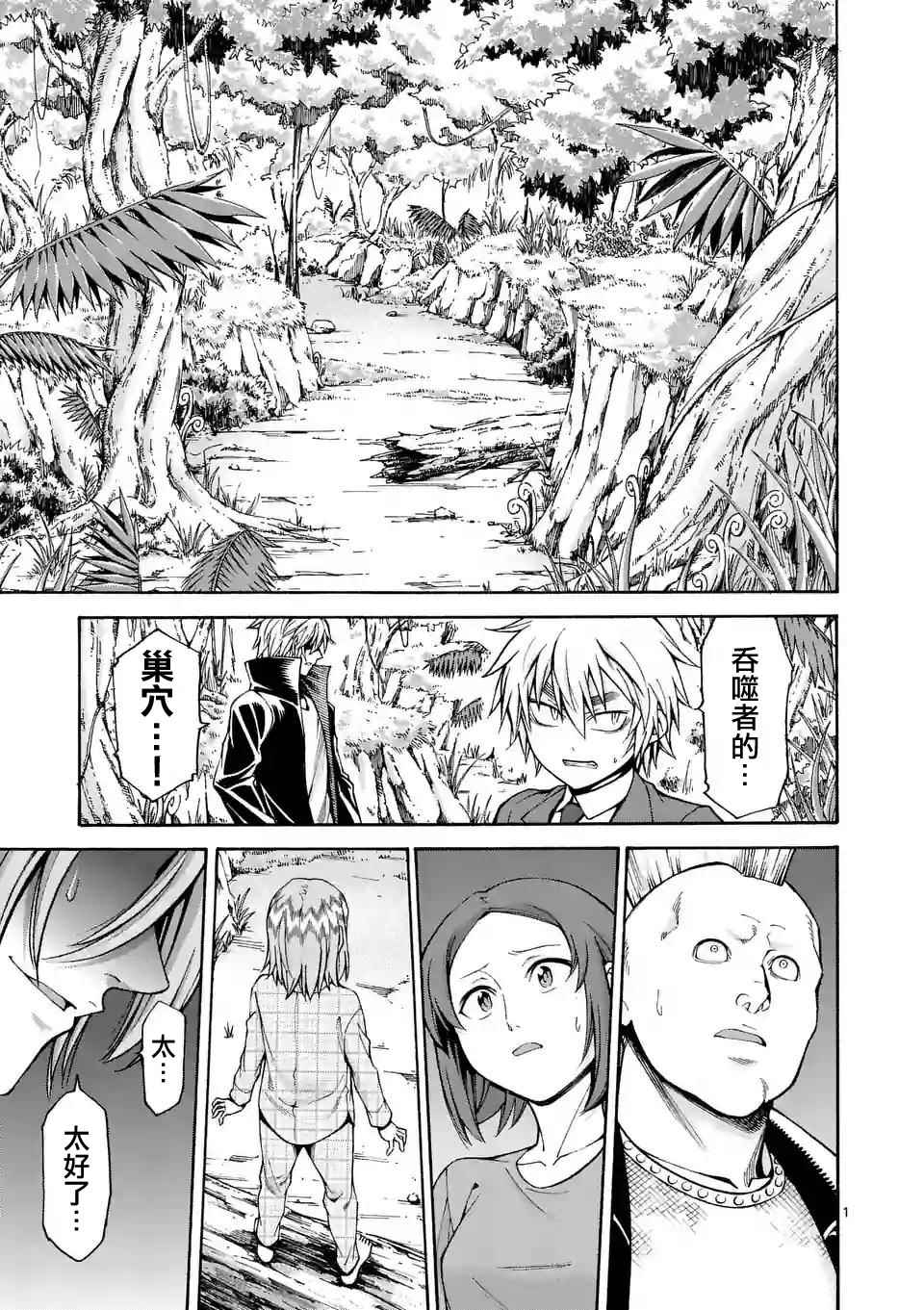第29话0