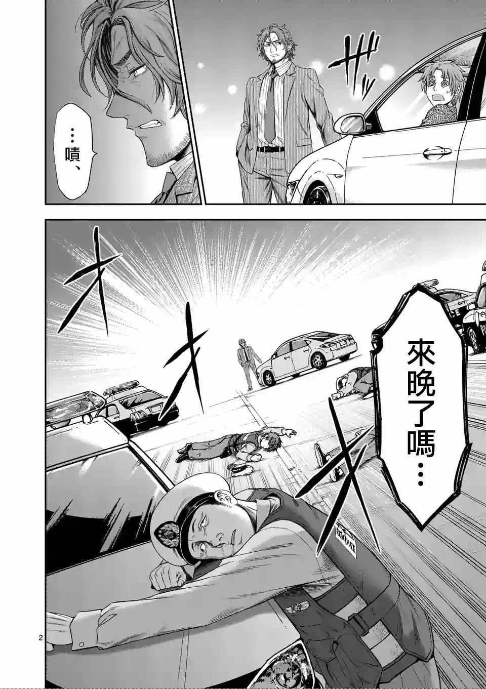 第62话1