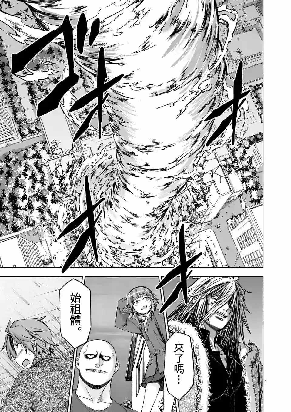 第65话0