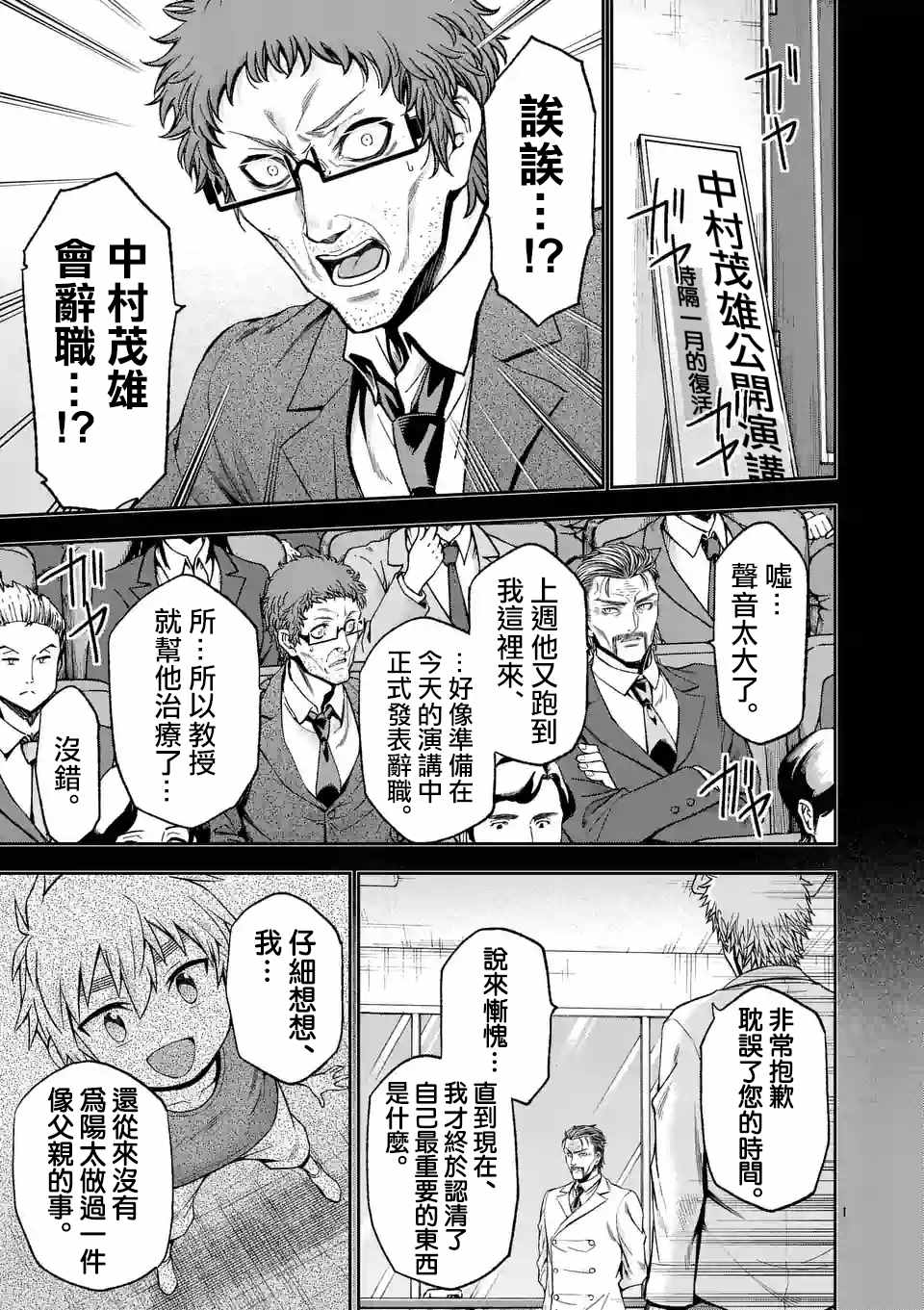 第87话0