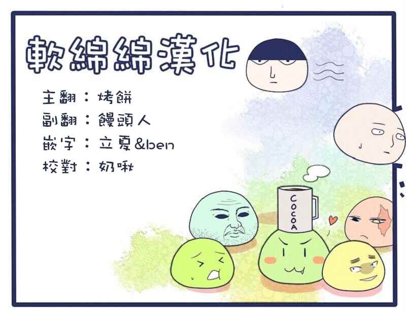 第45话2