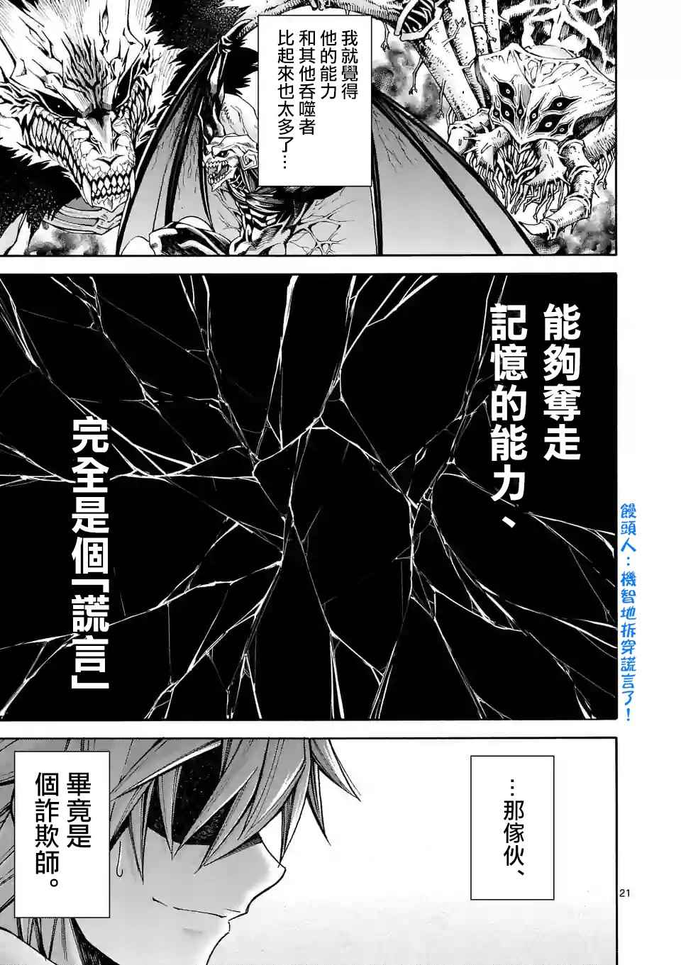 第42话0