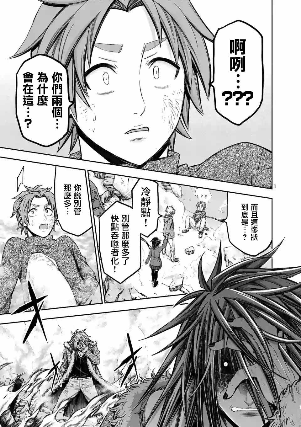 第69话0