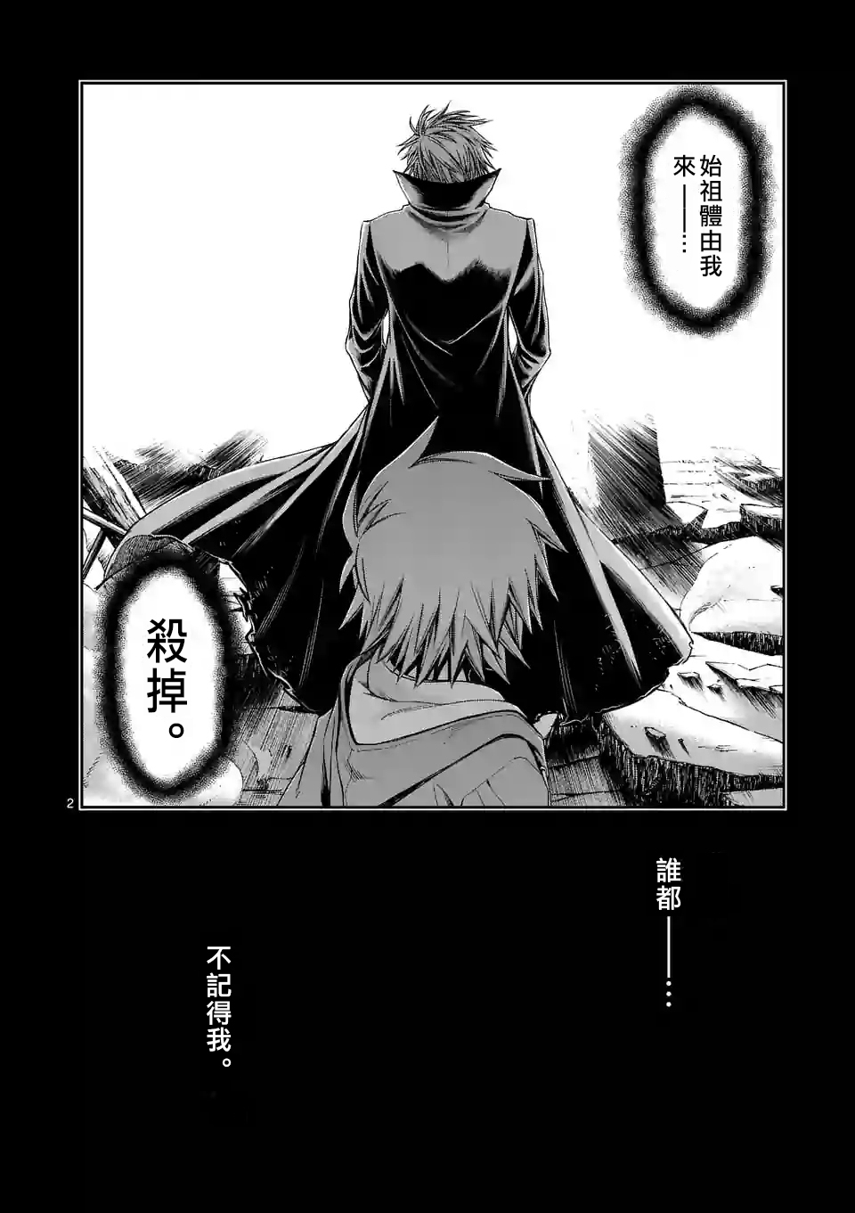第78话1