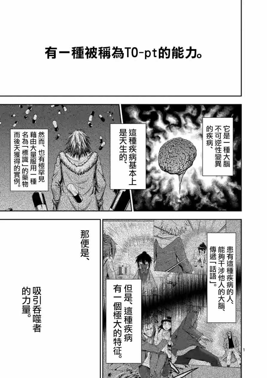 第66话0