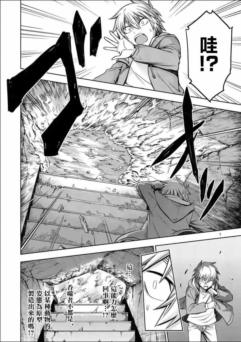 第67话0