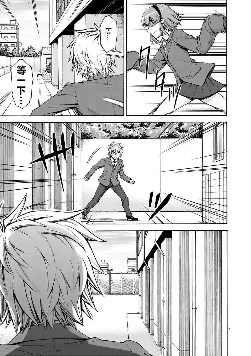 第51话0