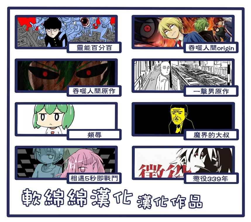 第33话2