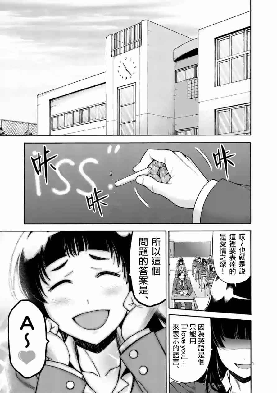 第50话0
