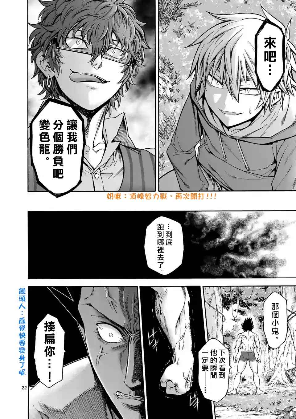第45话0