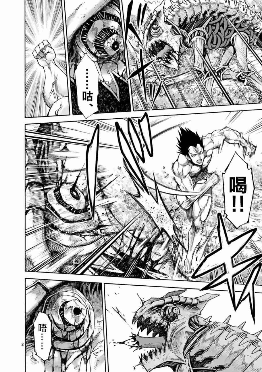 第48话1