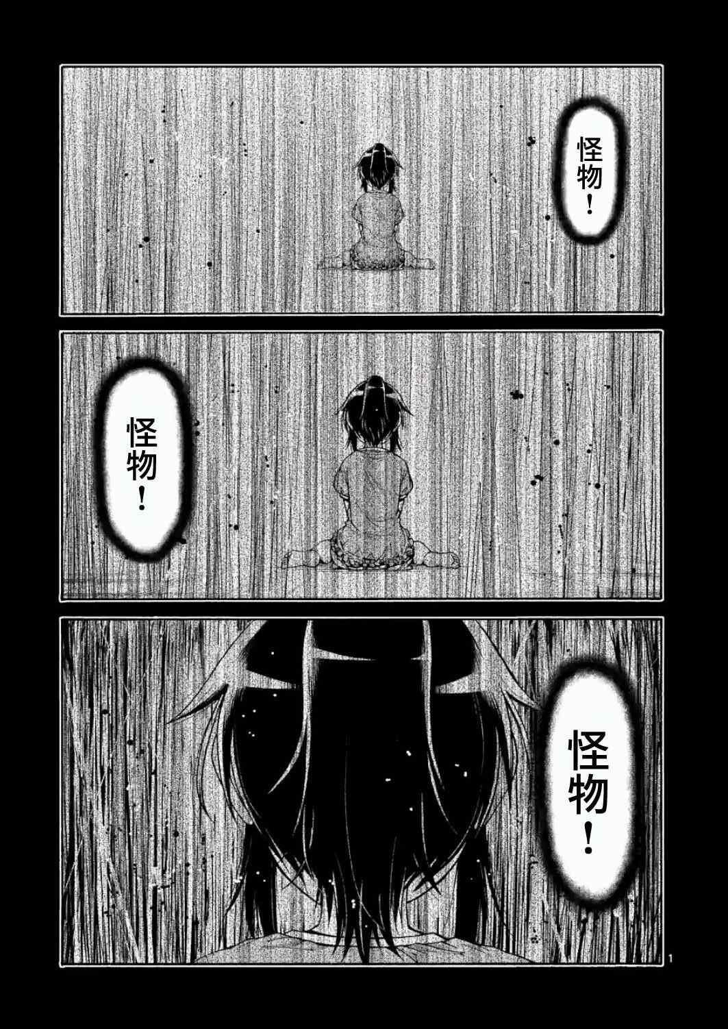 第16话0