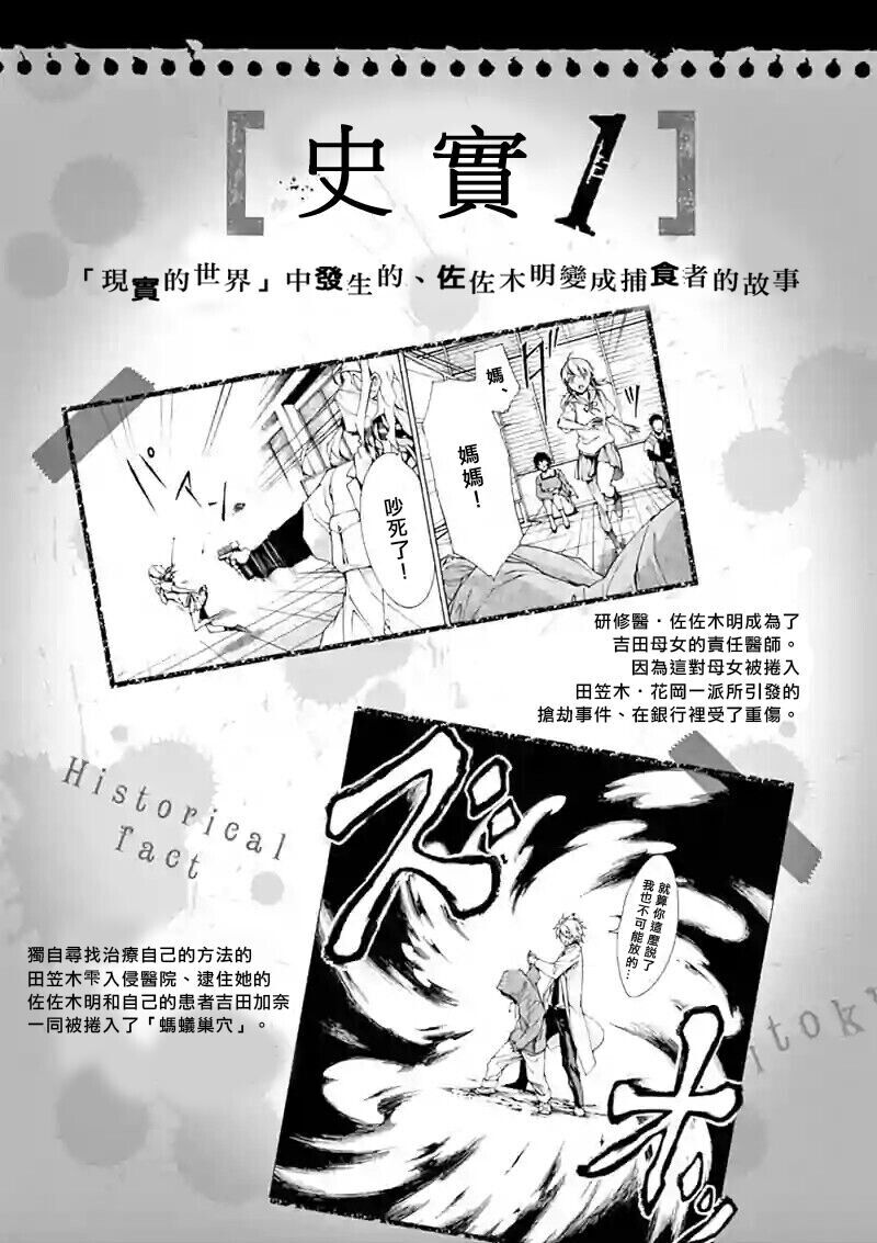 史实0