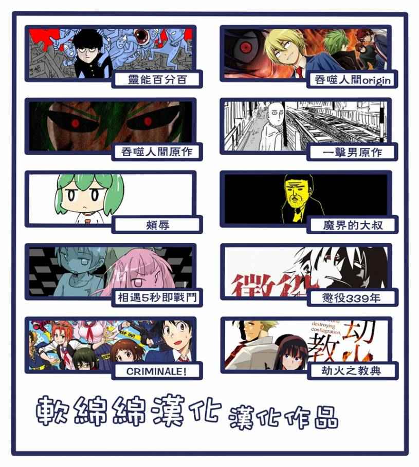 第48话0