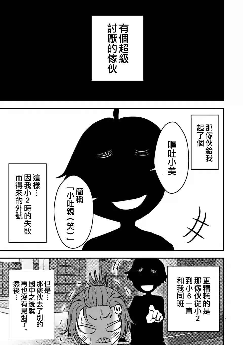 休刊特别篇31