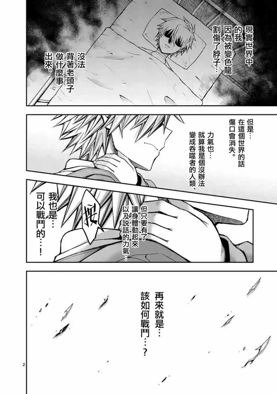 第74话1
