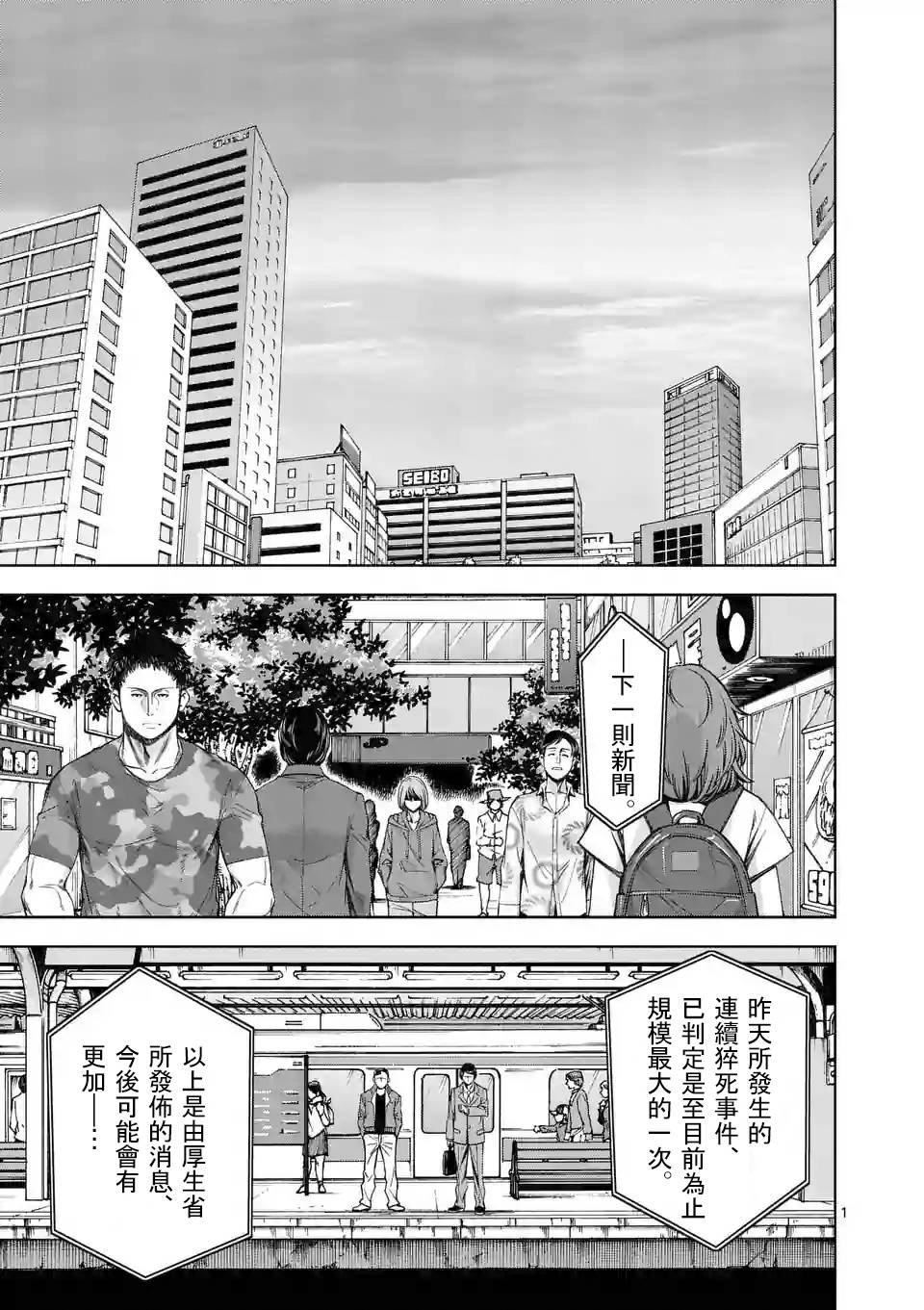 第70话0