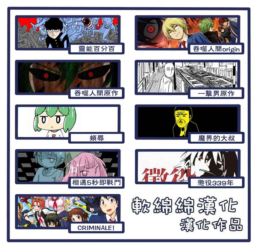 第39话0